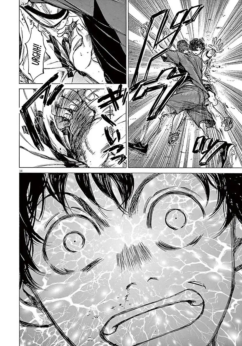 Read Ao Ashi IT Manga Online