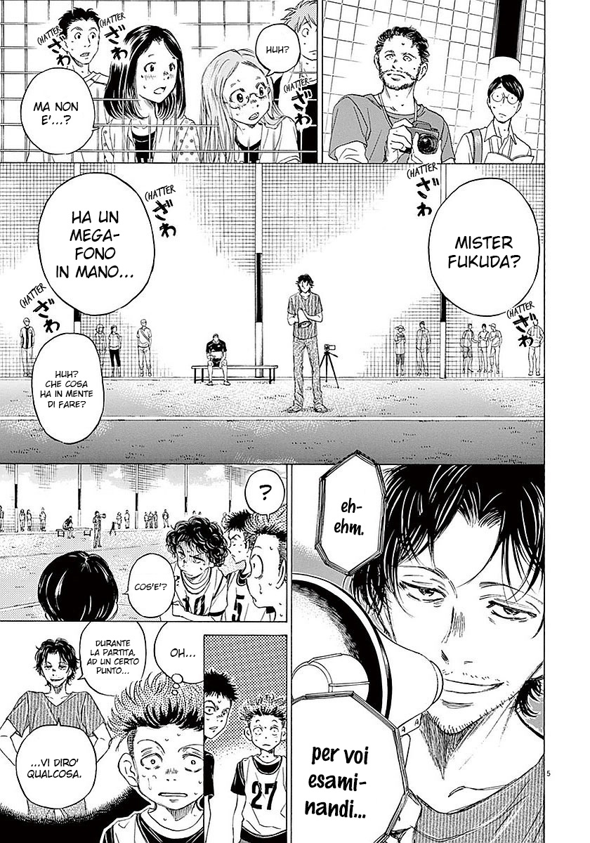 Read Ao Ashi IT Manga Online