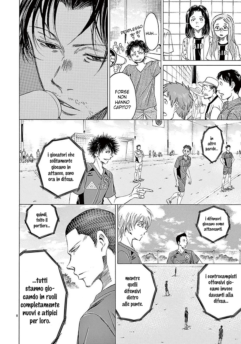 Read Ao Ashi IT Manga Online