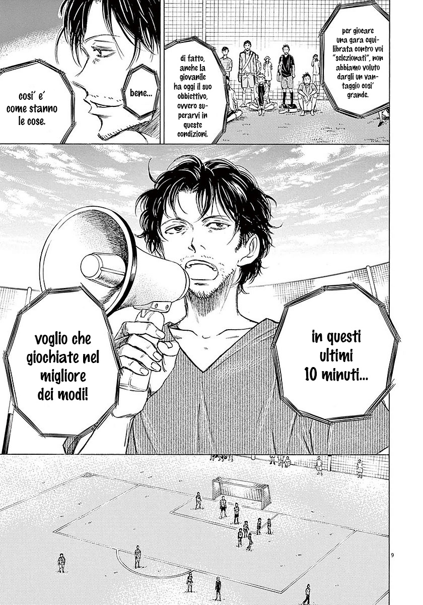 Read Ao Ashi IT Manga Online