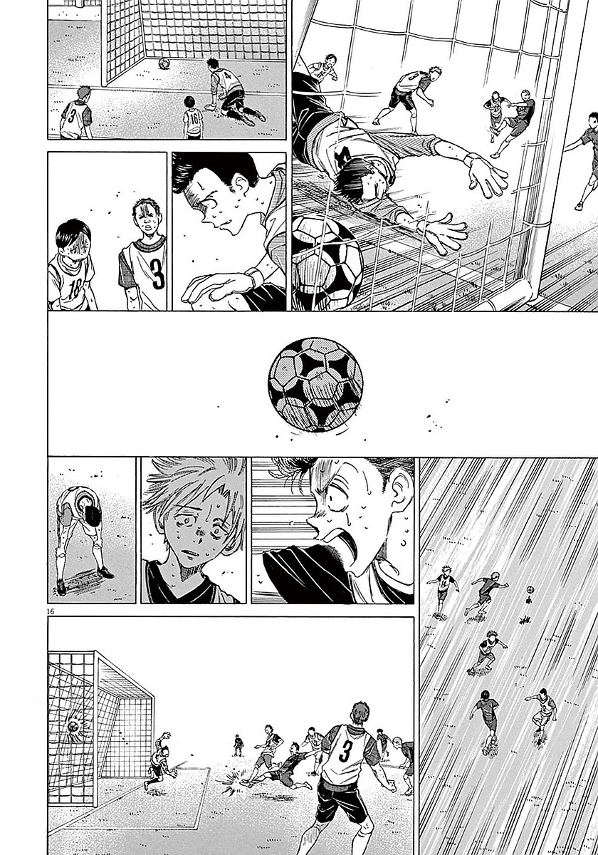 Read Ao Ashi IT Manga Online