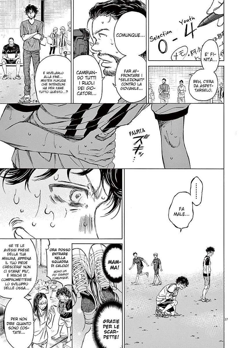 Read Ao Ashi IT Manga Online