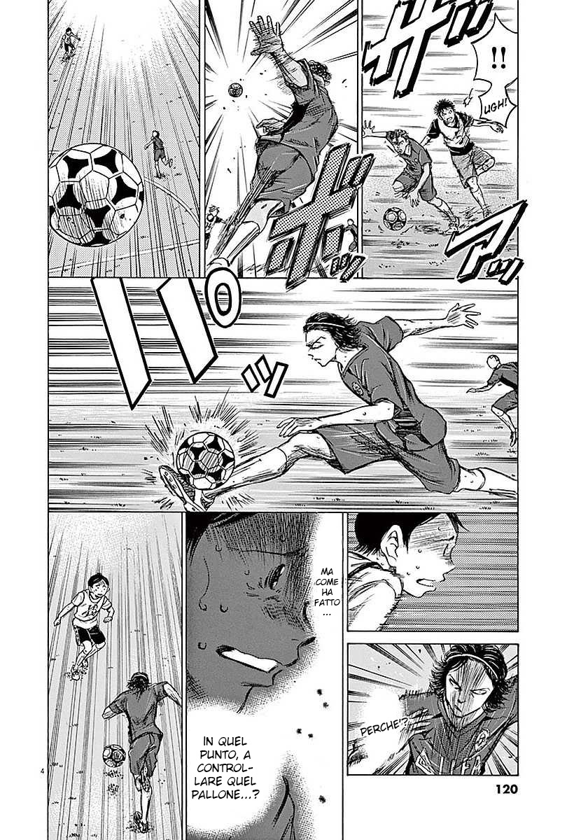 Read Ao Ashi IT Manga Online