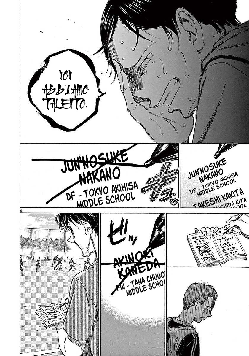 Read Ao Ashi IT Manga Online