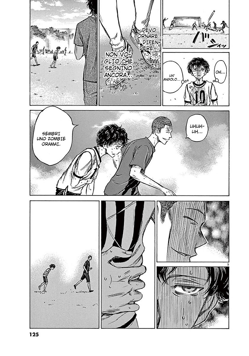 Read Ao Ashi IT Manga Online