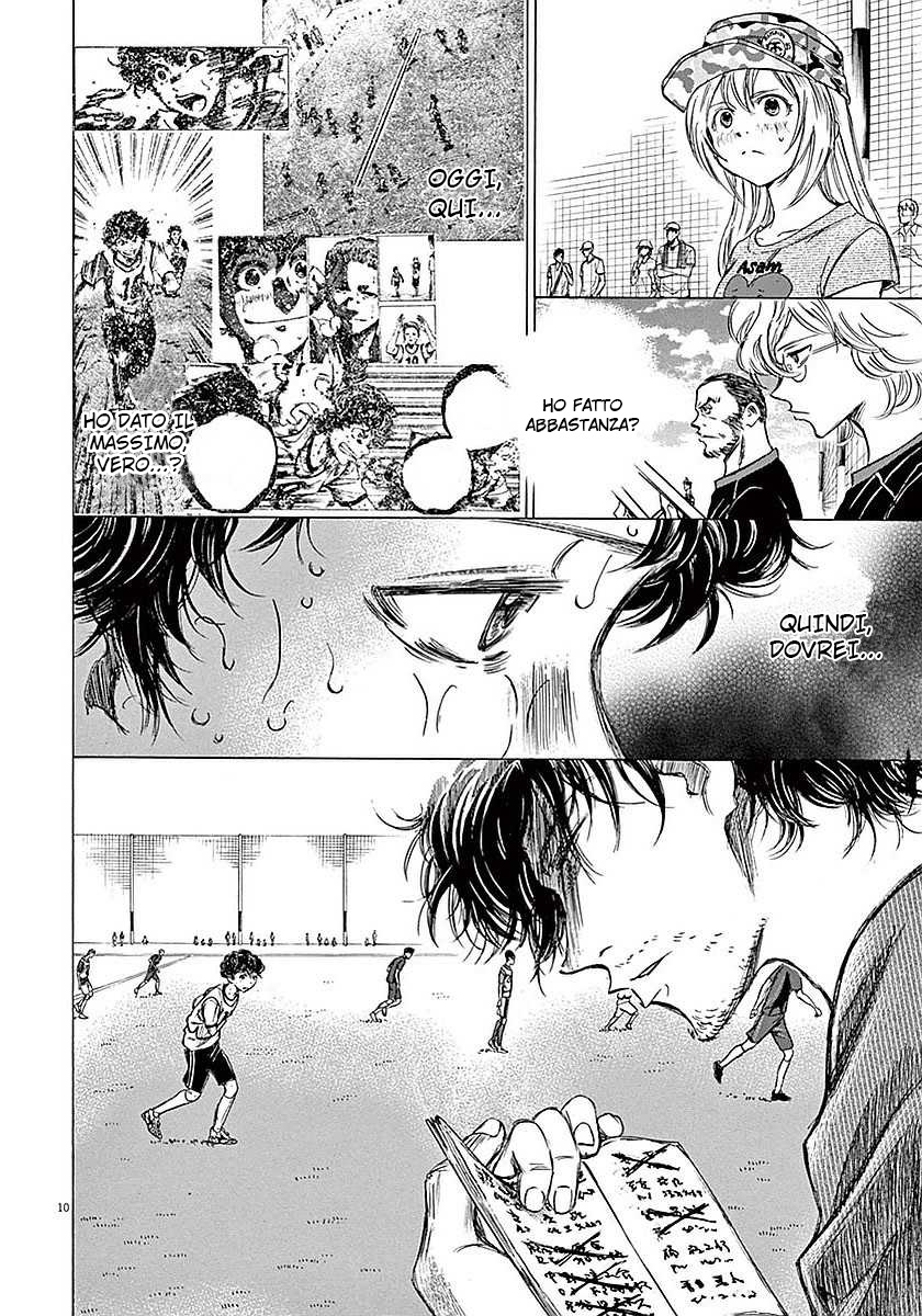 Read Ao Ashi IT Manga Online