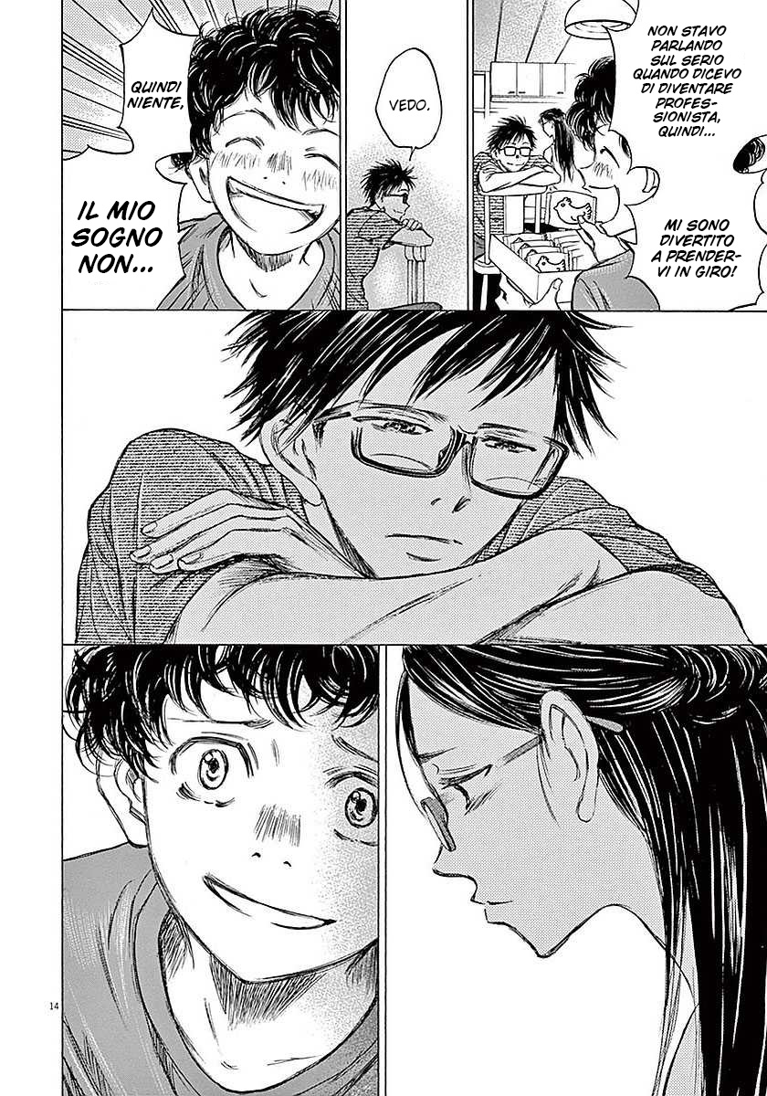 Read Ao Ashi IT Manga Online