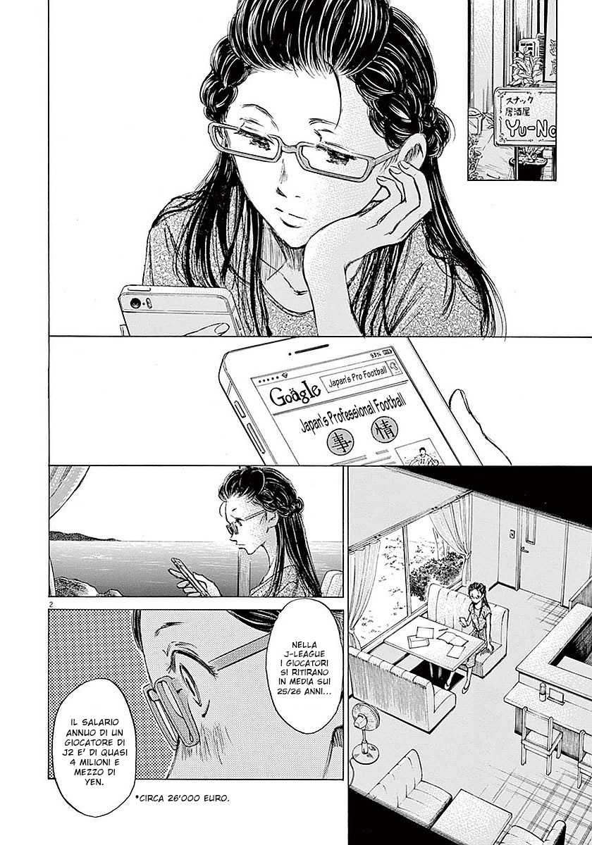 Read Ao Ashi IT Manga Online