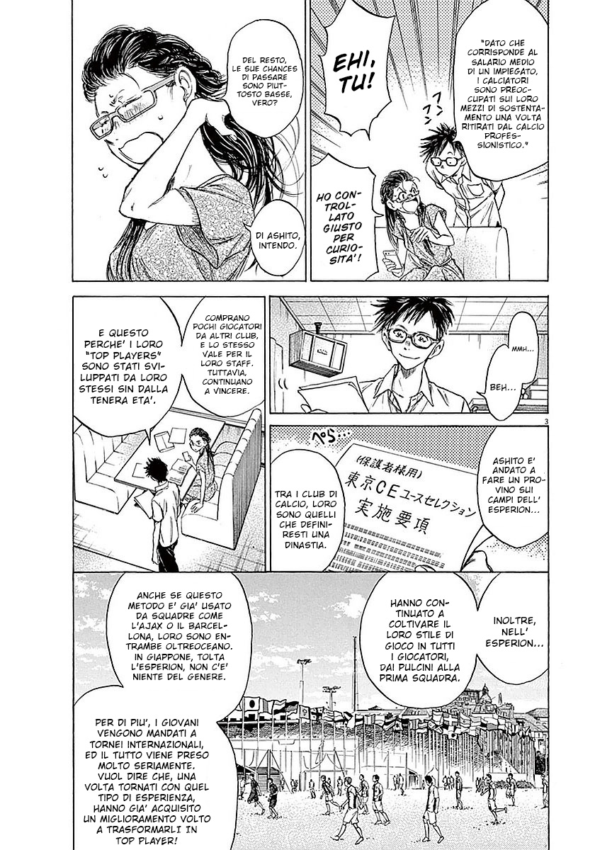 Read Ao Ashi IT Manga Online