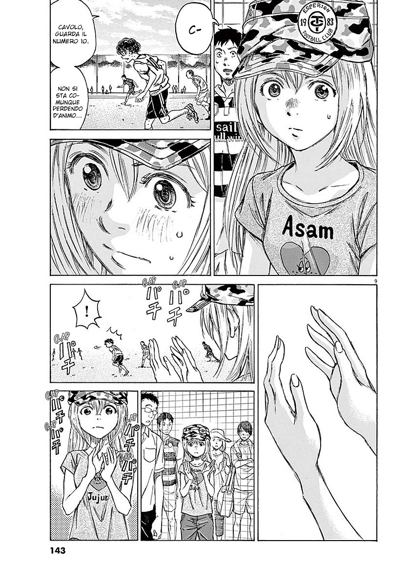 Read Ao Ashi IT Manga Online