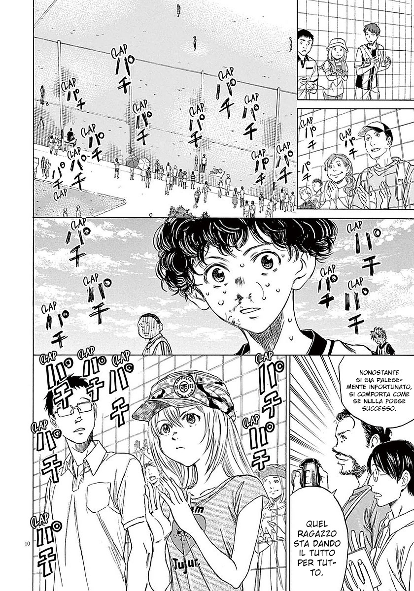 Read Ao Ashi IT Manga Online