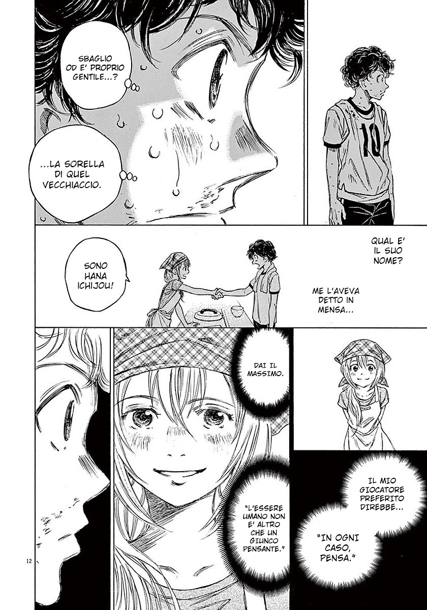 Read Ao Ashi IT Manga Online