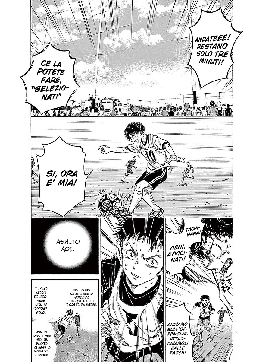 Read Ao Ashi IT Manga Online