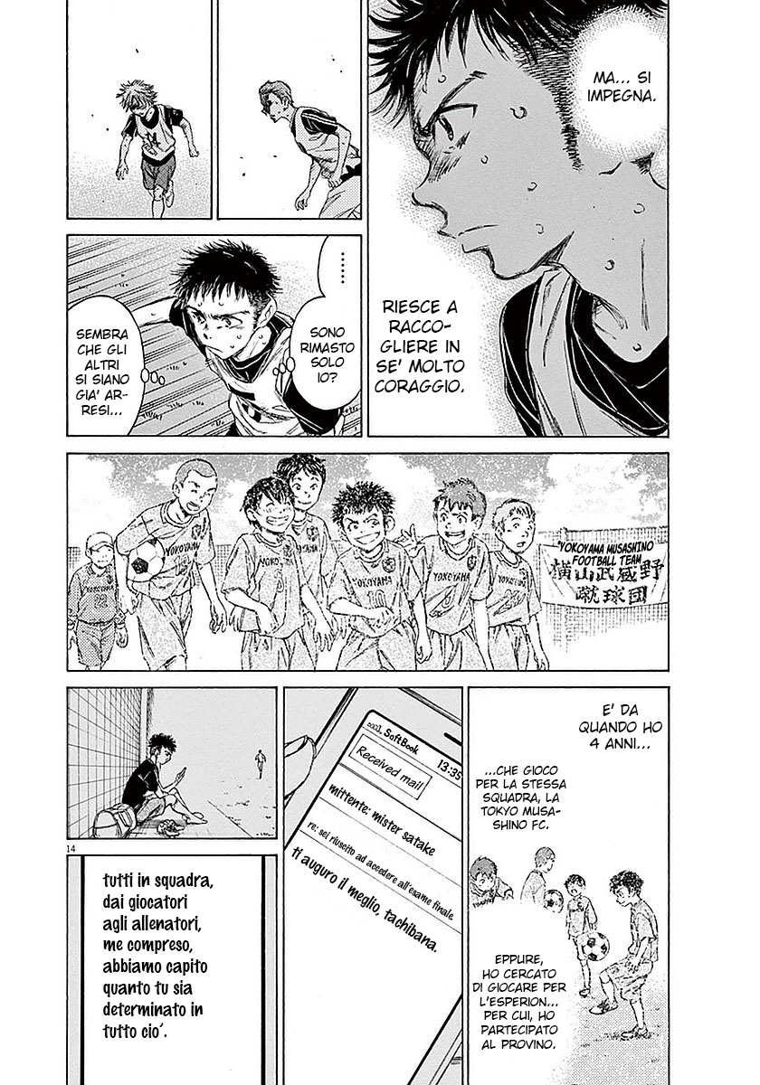 Read Ao Ashi IT Manga Online