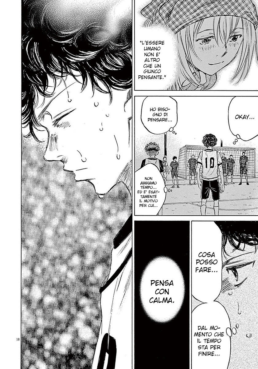 Read Ao Ashi IT Manga Online