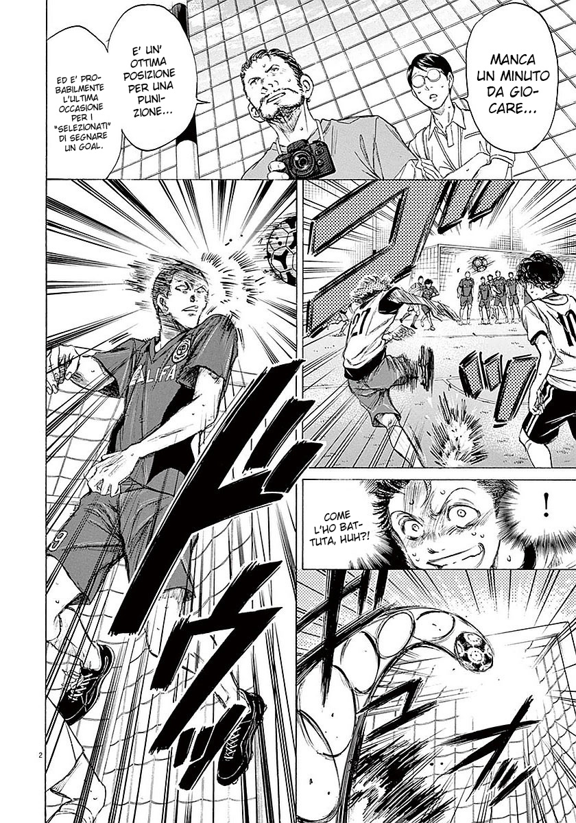 Read Ao Ashi IT Manga Online