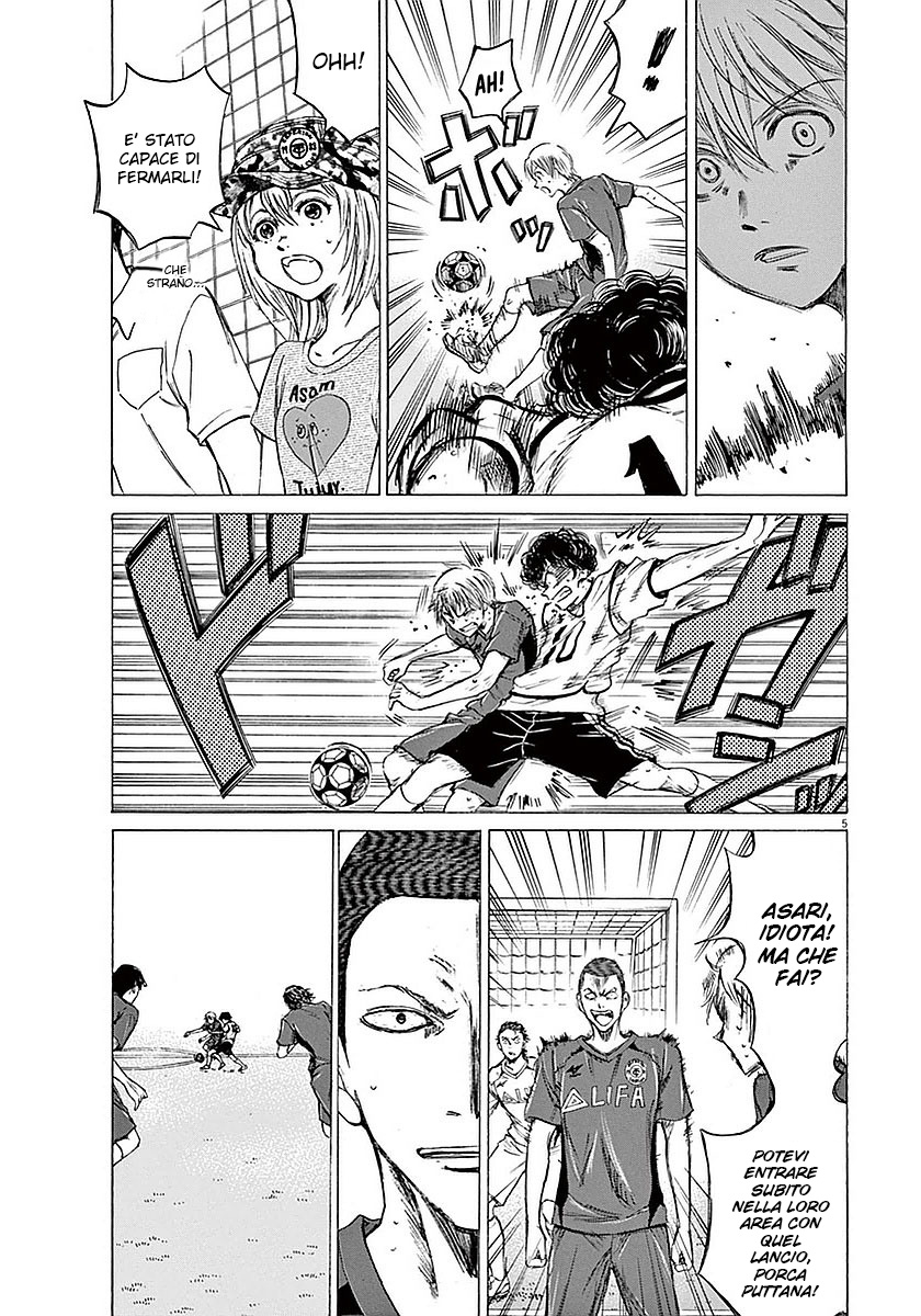 Read Ao Ashi IT Manga Online