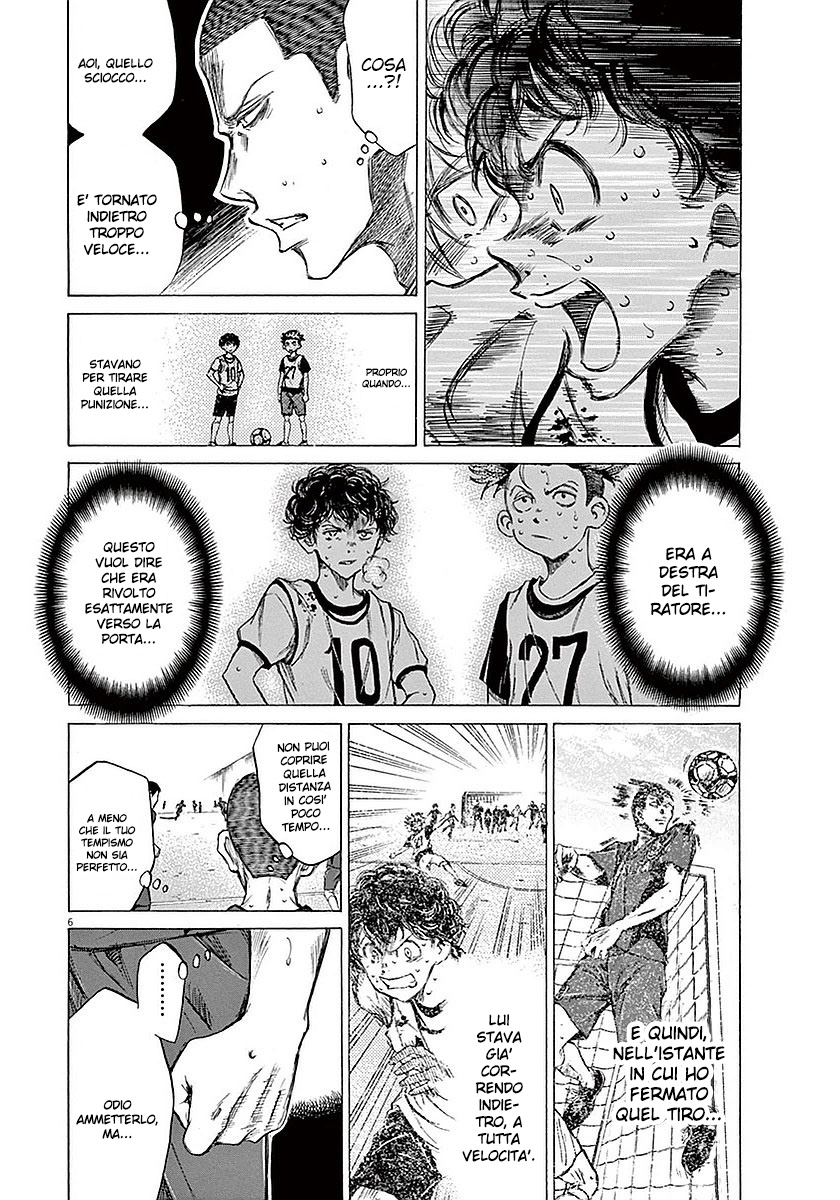 Read Ao Ashi IT Manga Online