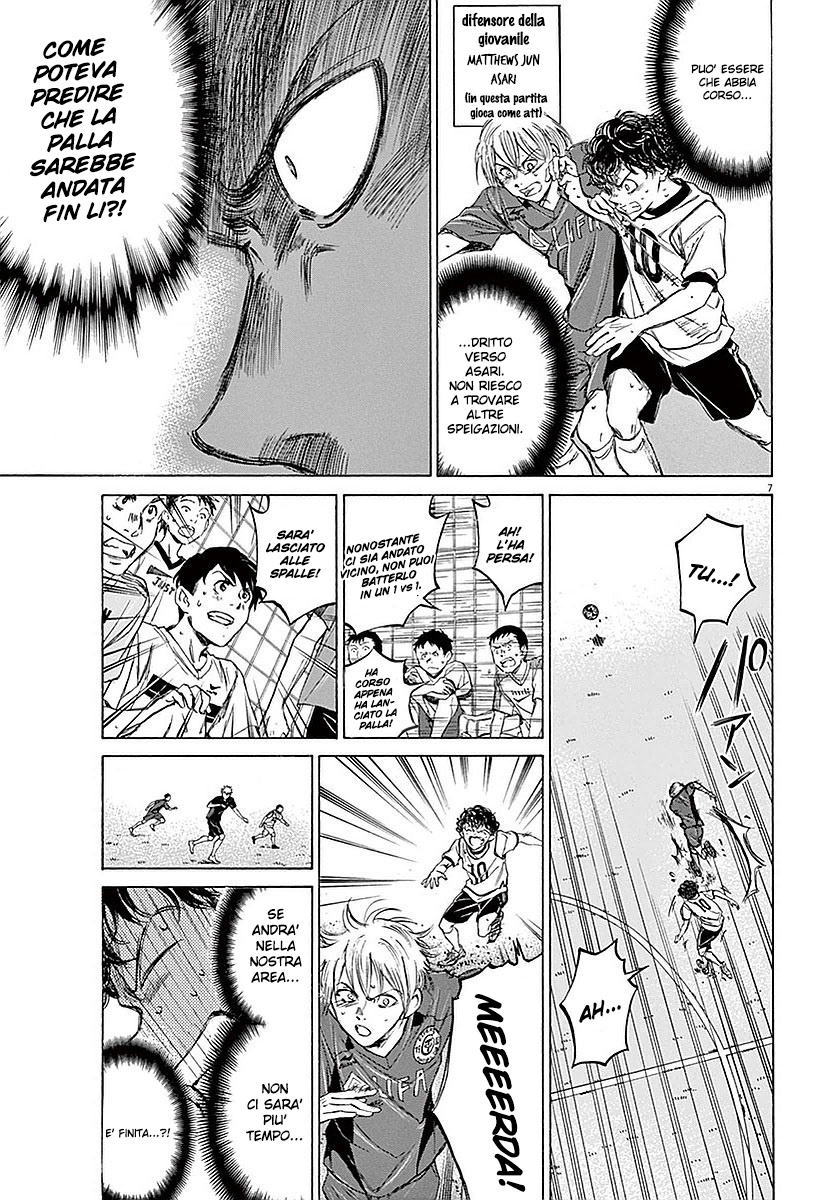 Read Ao Ashi IT Manga Online