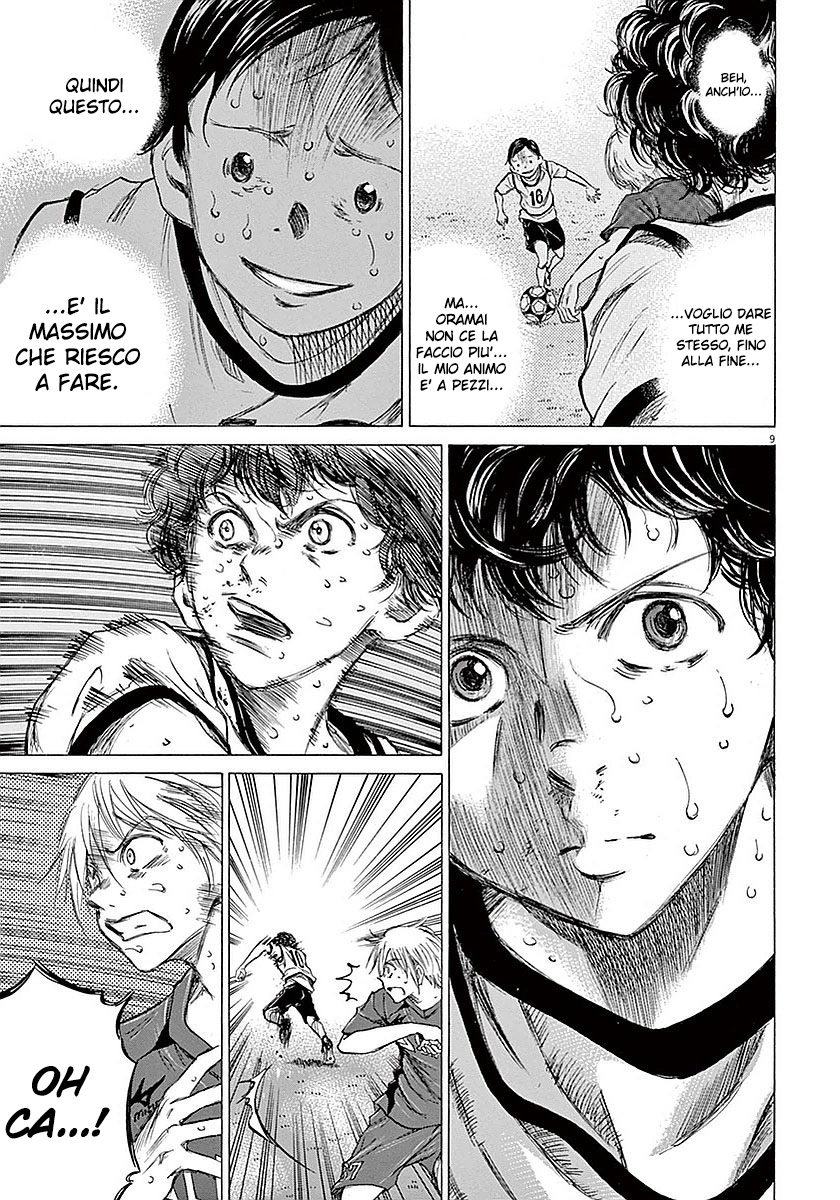 Read Ao Ashi IT Manga Online