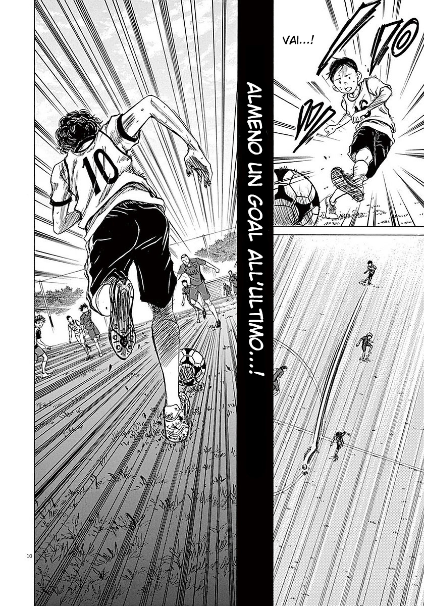 Read Ao Ashi IT Manga Online