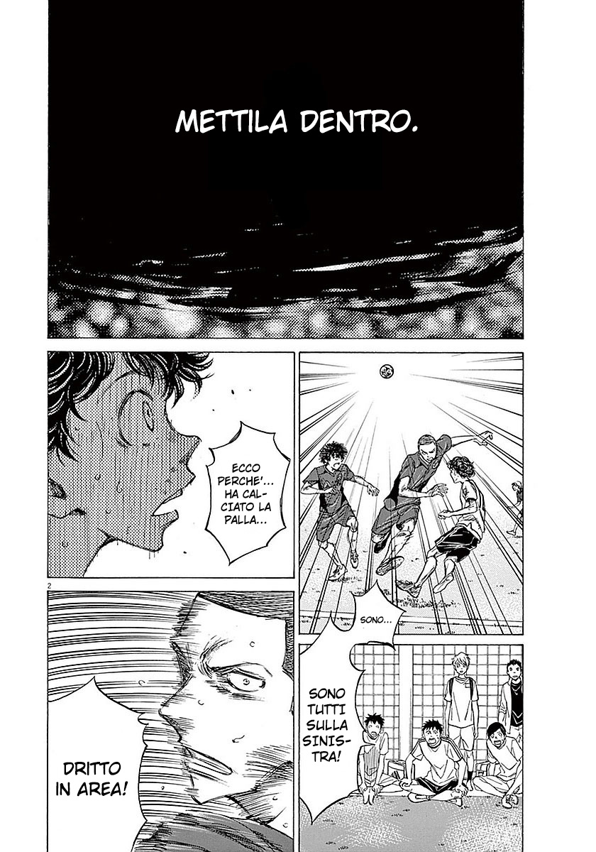 Read Ao Ashi IT Manga Online