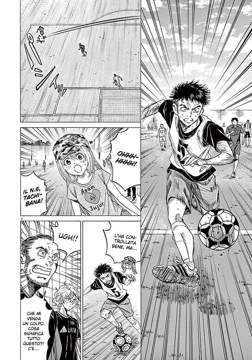 Read Ao Ashi IT Manga Online