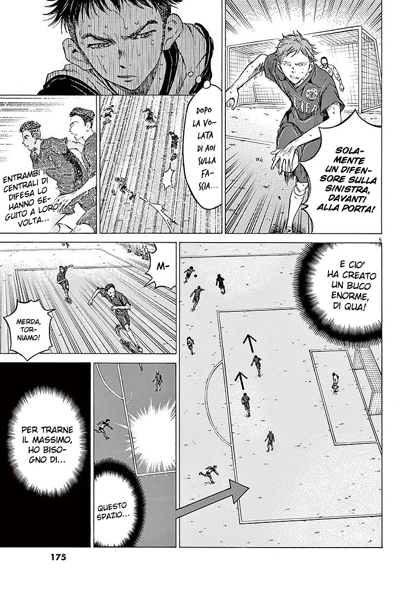 Read Ao Ashi IT Manga Online