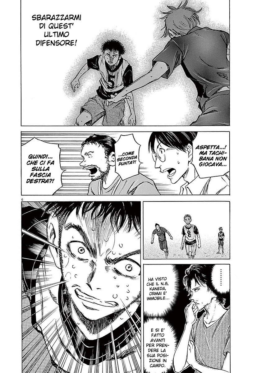 Read Ao Ashi IT Manga Online