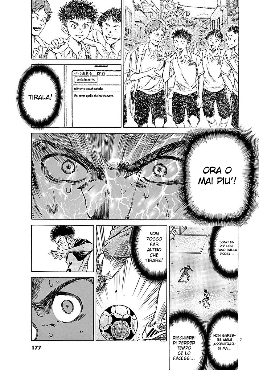 Read Ao Ashi IT Manga Online