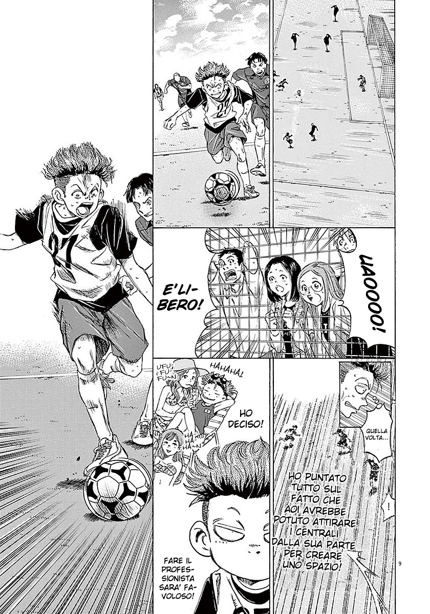 Read Ao Ashi IT Manga Online