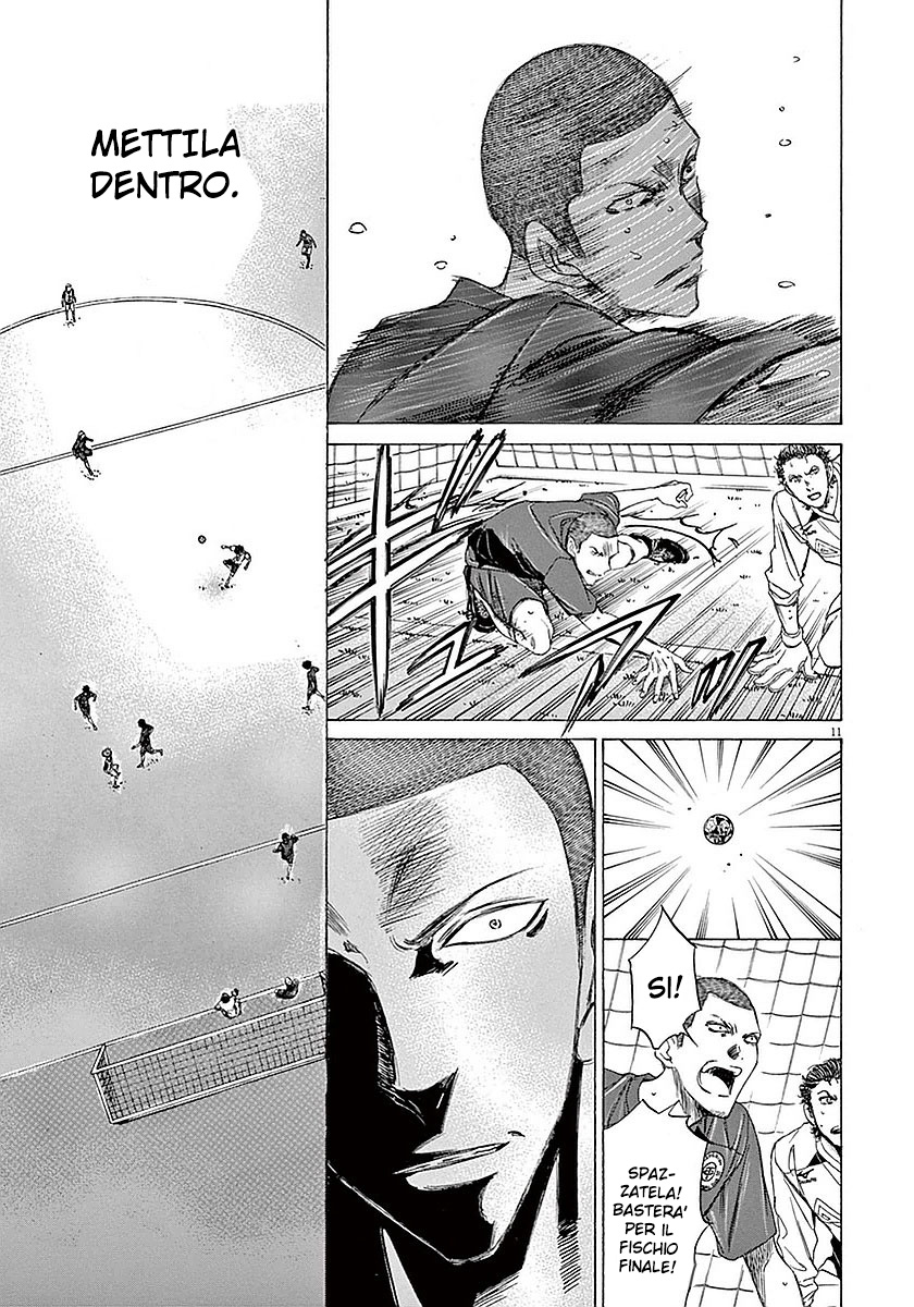 Read Ao Ashi IT Manga Online