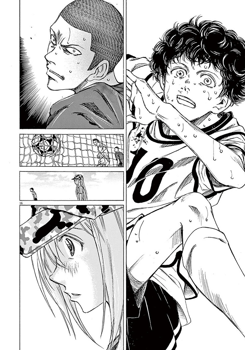 Read Ao Ashi IT Manga Online