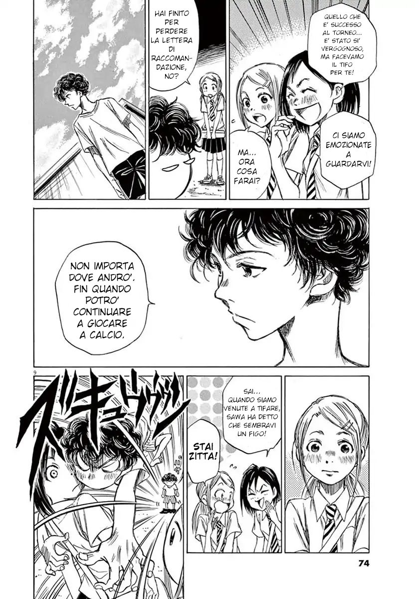 Read Ao Ashi IT Manga Online