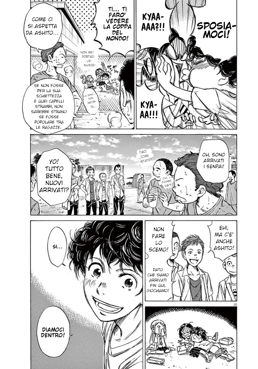 Read Ao Ashi IT Manga Online