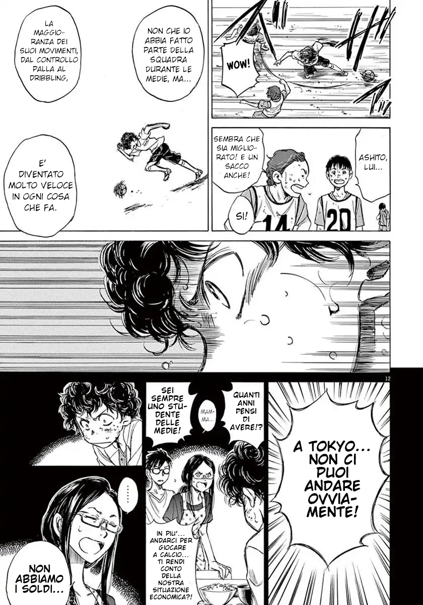 Read Ao Ashi IT Manga Online