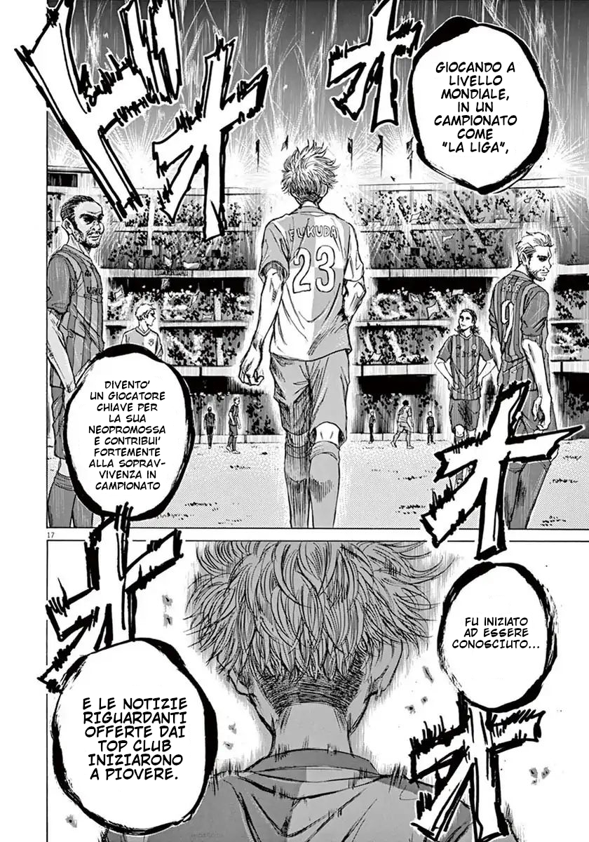 Read Ao Ashi IT Manga Online