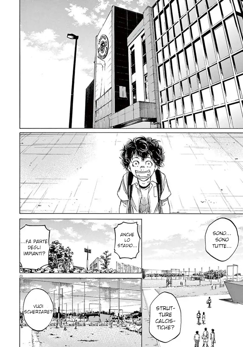 Read Ao Ashi IT Manga Online