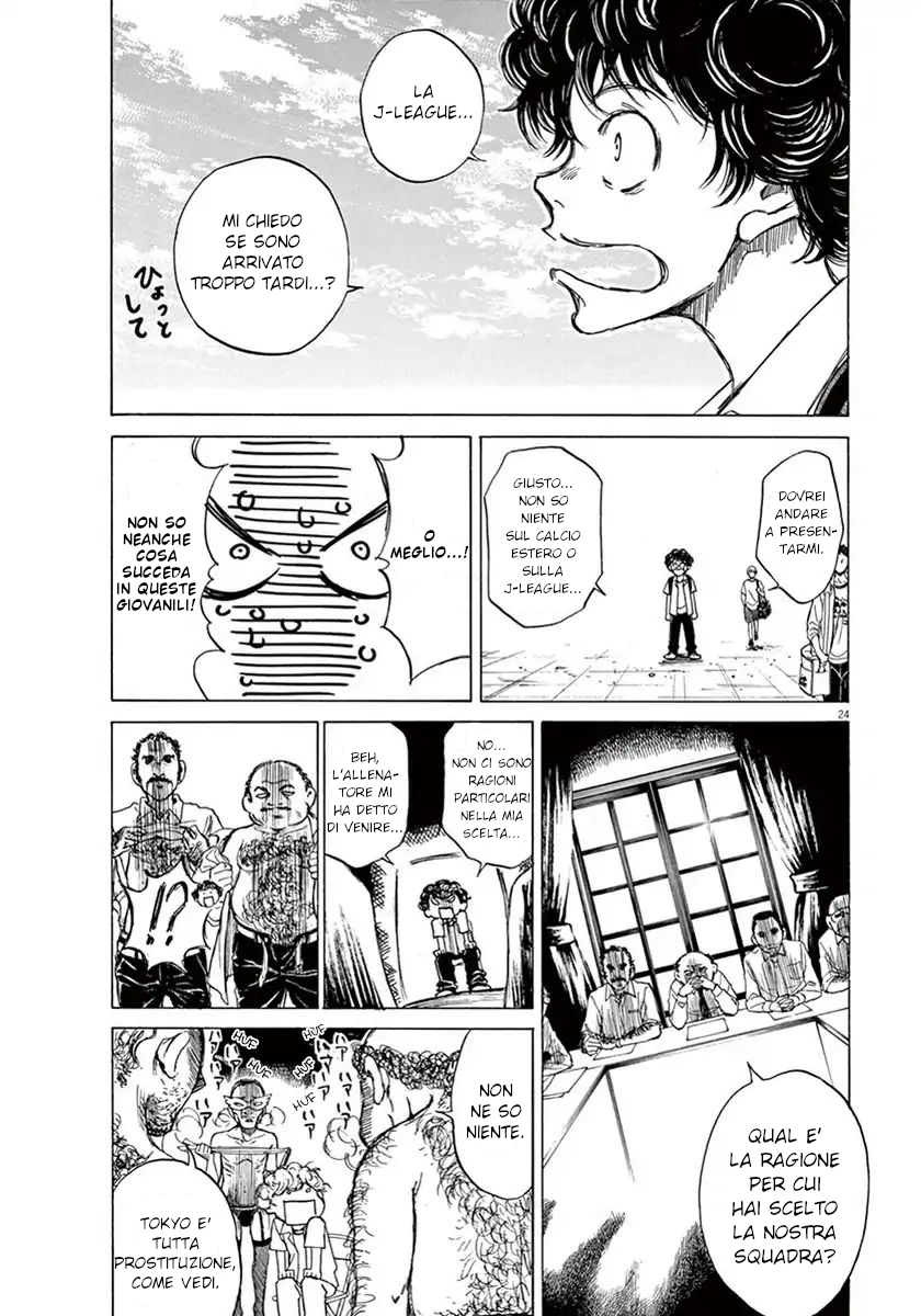 Read Ao Ashi IT Manga Online