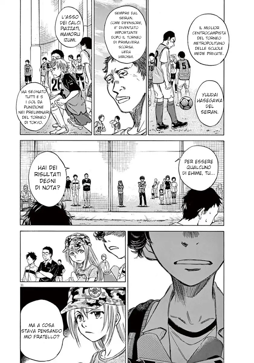 Read Ao Ashi IT Manga Online