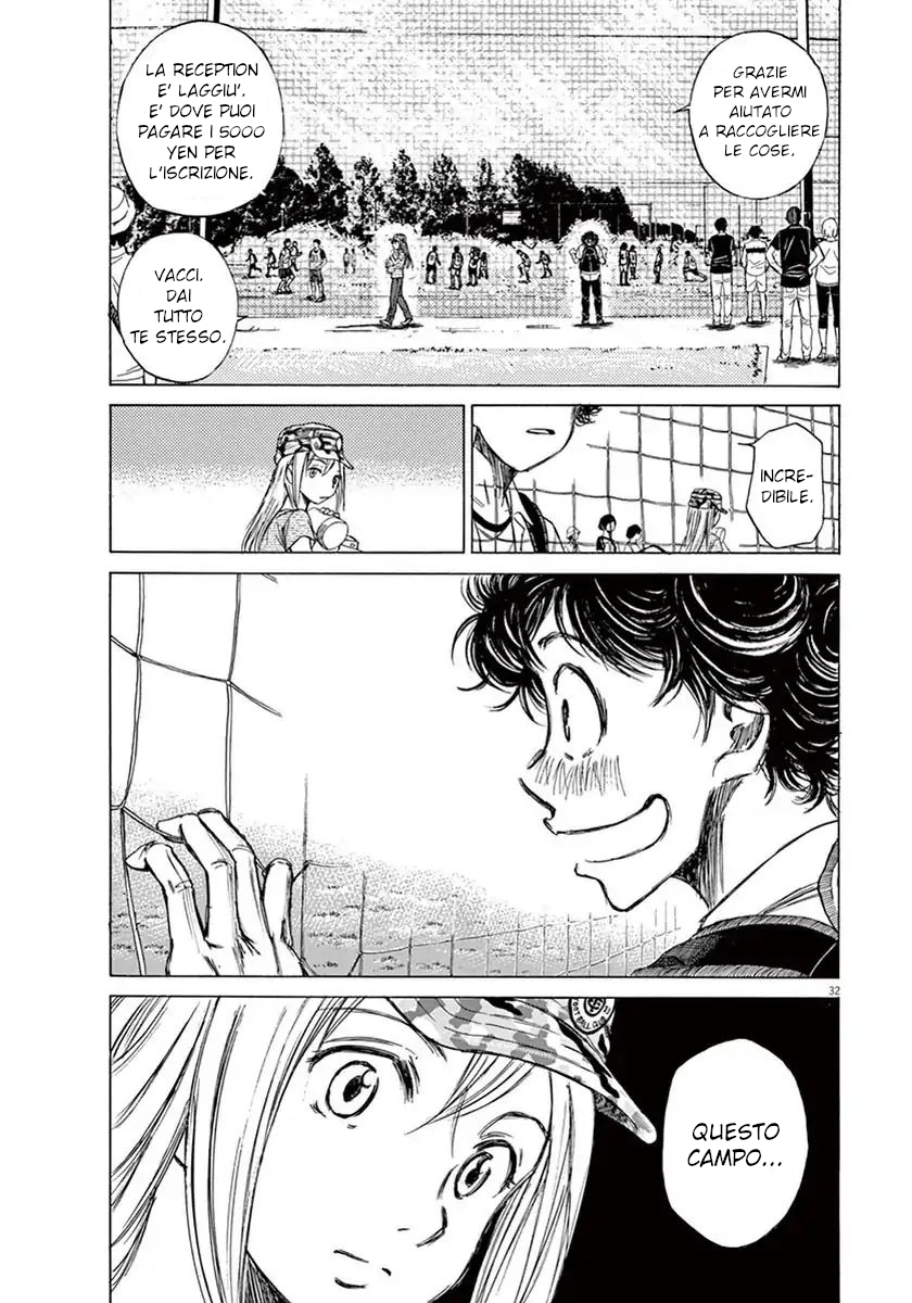 Read Ao Ashi IT Manga Online