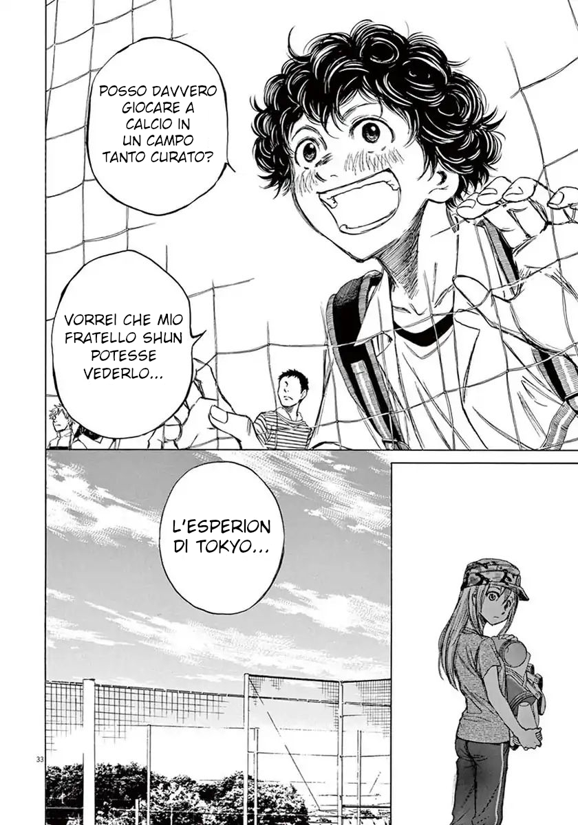 Read Ao Ashi IT Manga Online