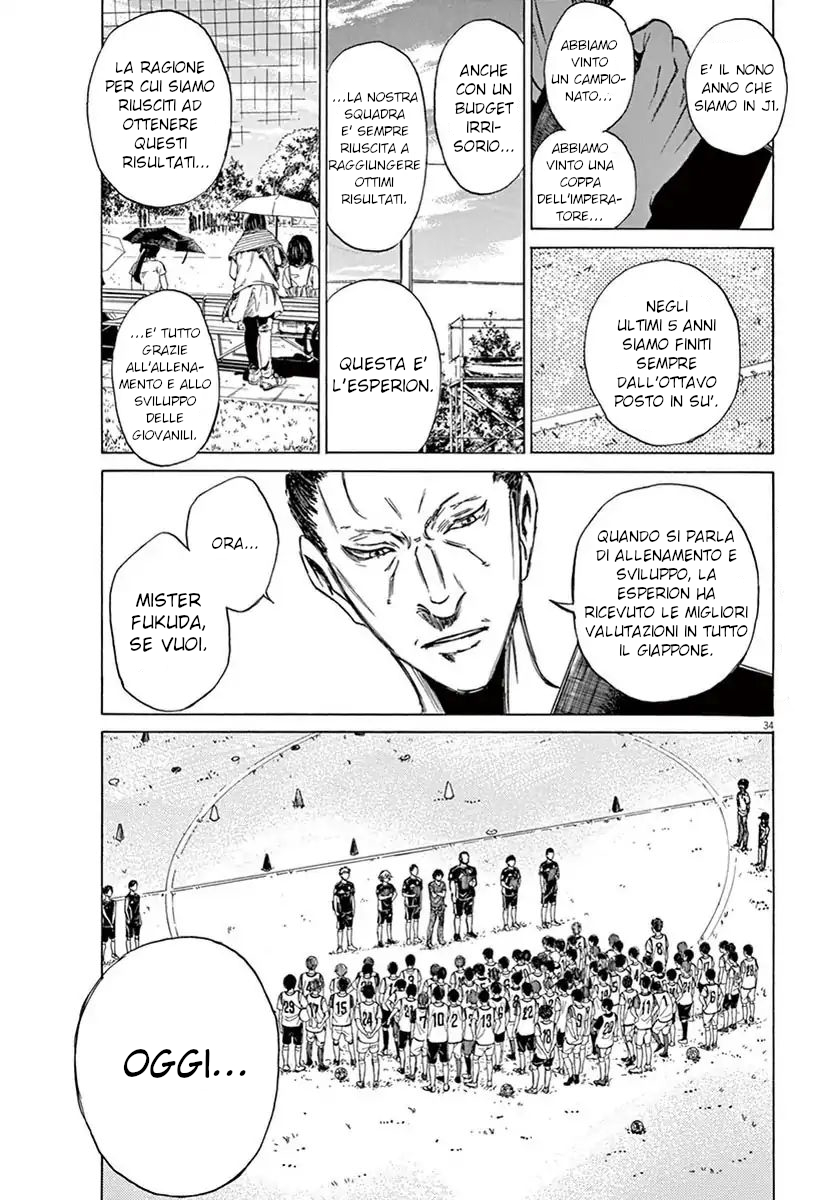 Read Ao Ashi IT Manga Online