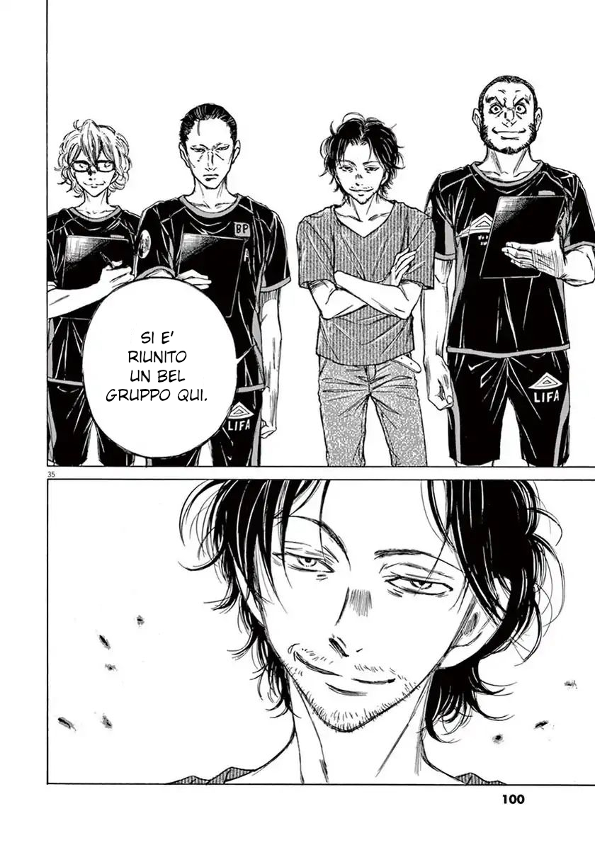 Read Ao Ashi IT Manga Online