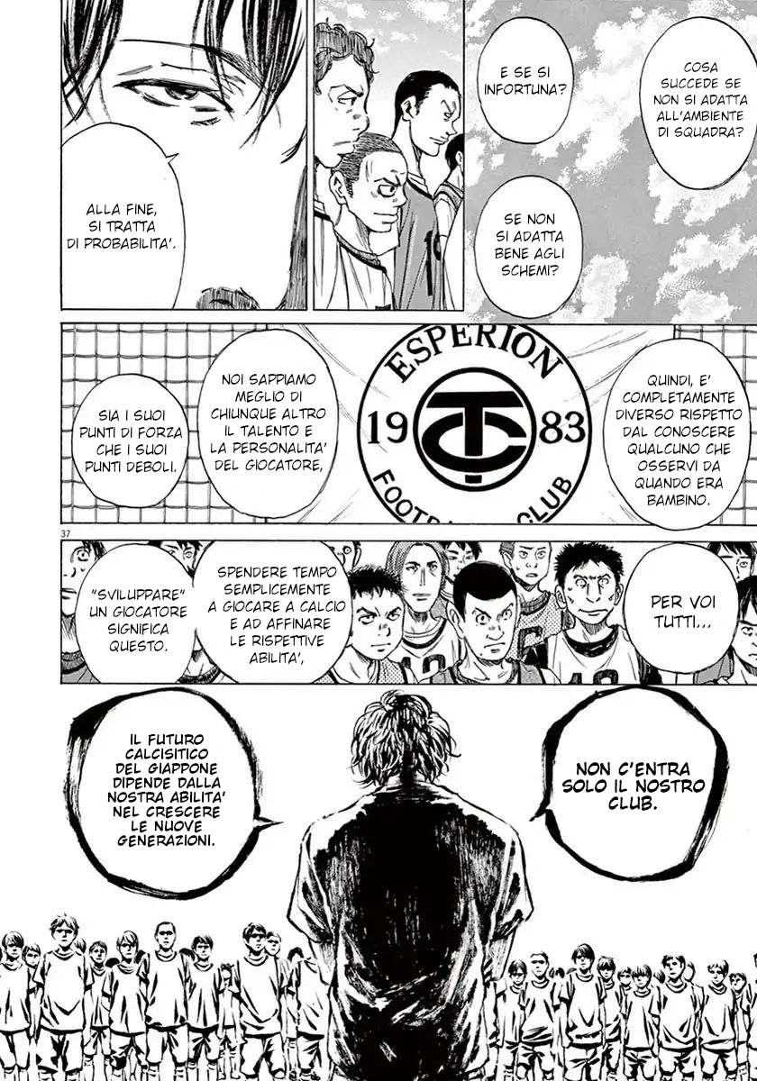 Read Ao Ashi IT Manga Online