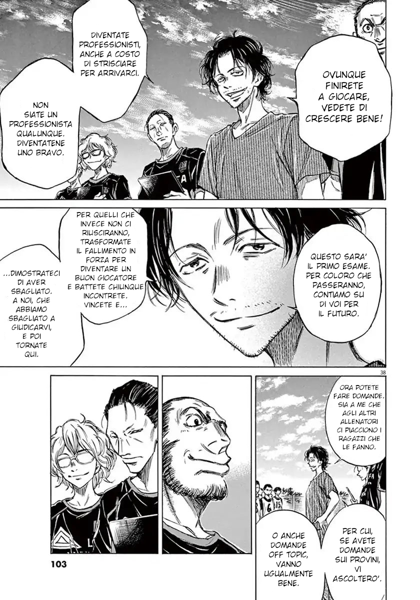 Read Ao Ashi IT Manga Online