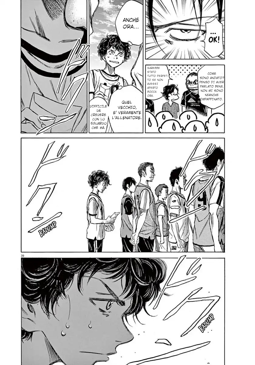 Read Ao Ashi IT Manga Online