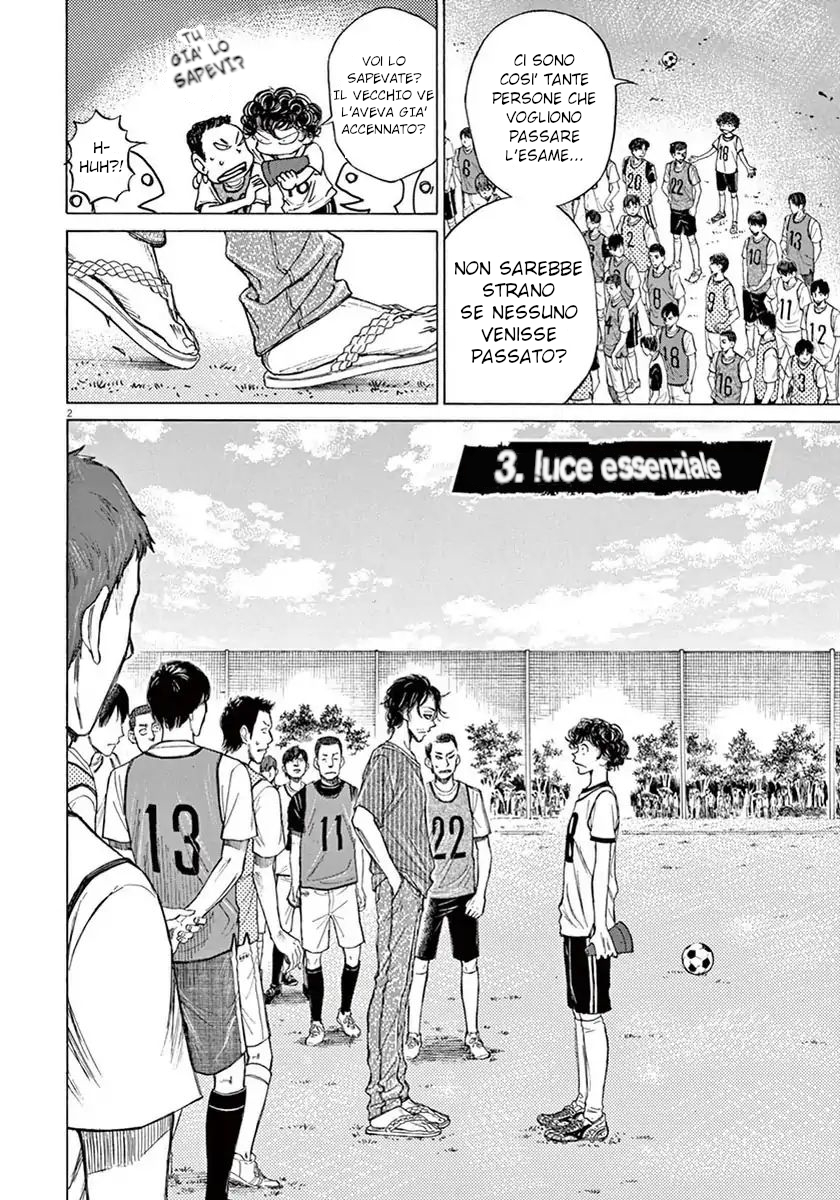 Read Ao Ashi IT Manga Online