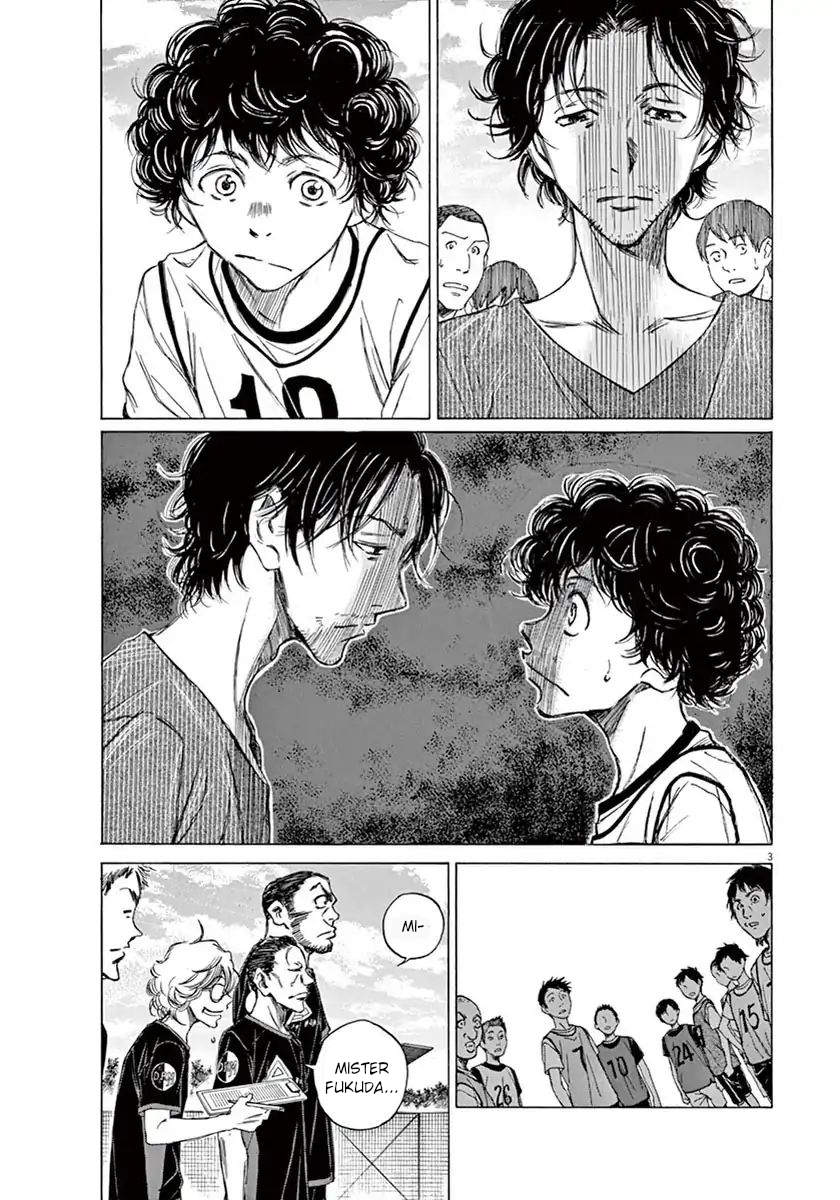 Read Ao Ashi IT Manga Online