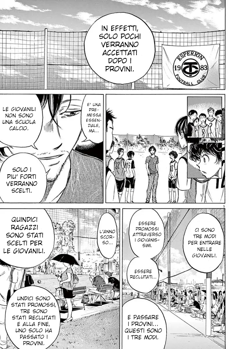 Read Ao Ashi IT Manga Online